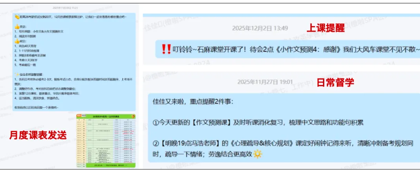 image.png 专业第一上岸北大!放平心态,努力自有答案!