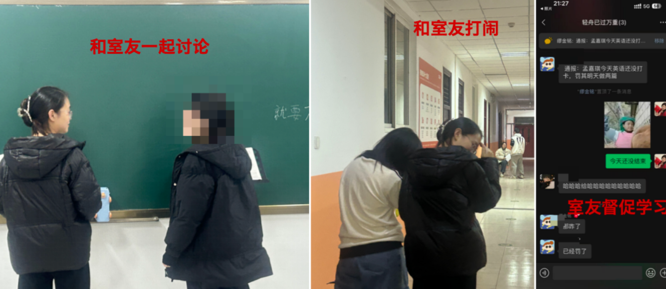 image.png 英语暴涨36分,二本三战逆袭211!熬过低谷终抵彼岸!