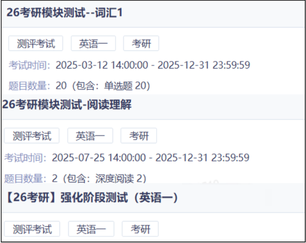 image.png 一战392上岸中央财大,按部就班才能到达终点!