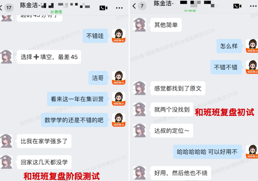 image.png 28岁,职高升本,辞职追梦:勇敢的人先享受世界!