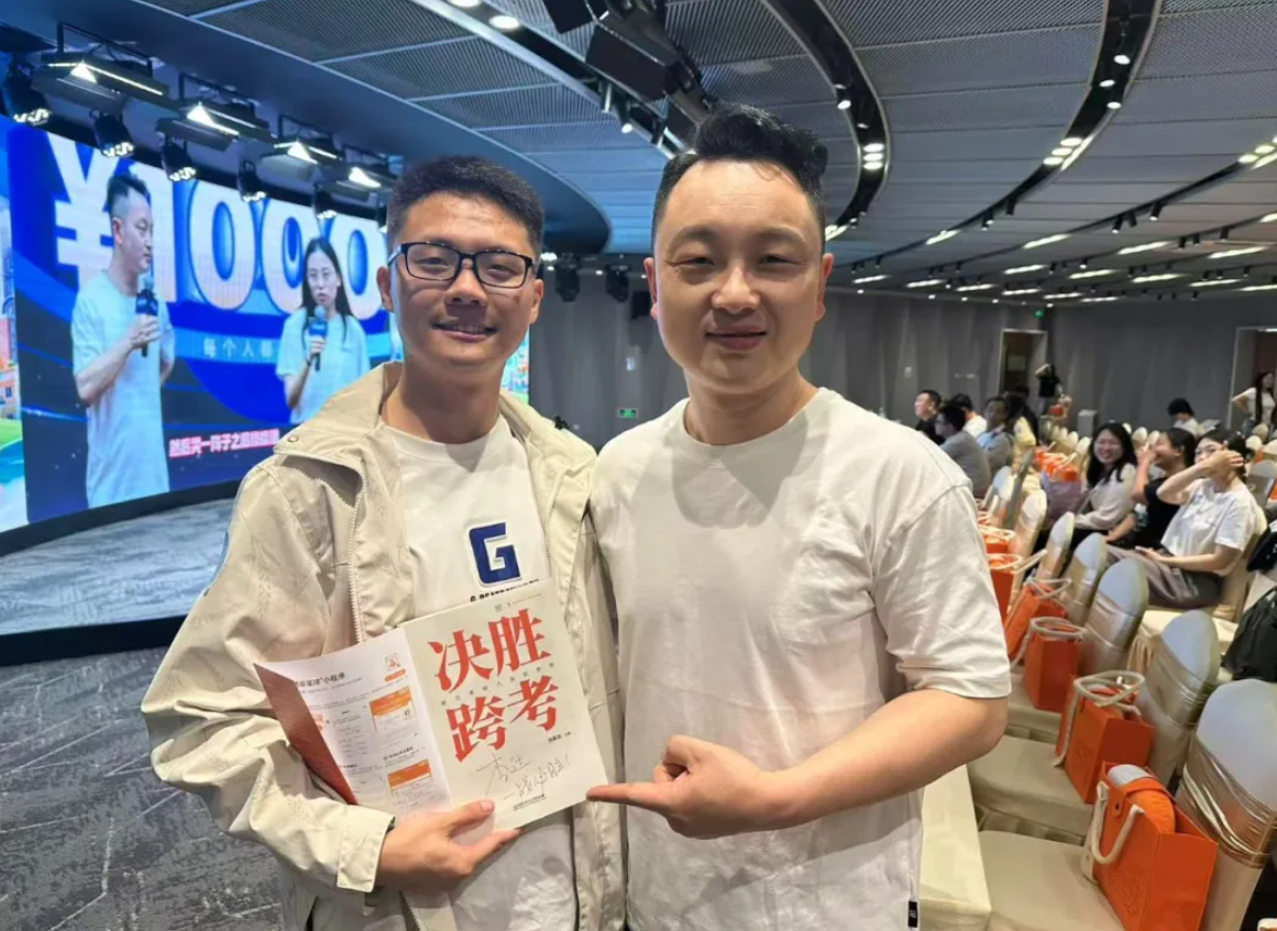 image.png 28岁,职高升本,辞职追梦:勇敢的人先享受世界!