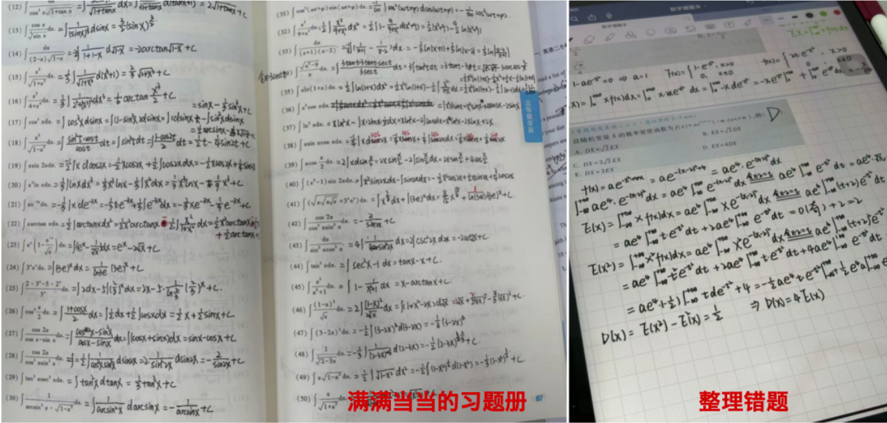 image.png 英语暴涨36分,二本三战逆袭211!熬过低谷终抵彼岸!