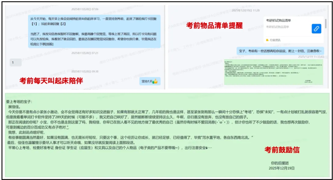 image.png 专业第一上岸北大!放平心态,努力自有答案!
