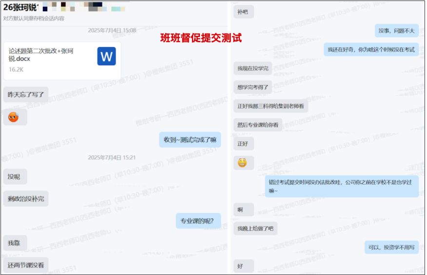 image.png 一战392上岸中央财大,按部就班才能到达终点!