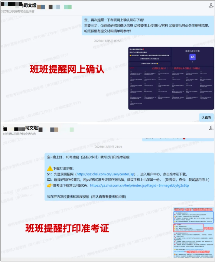 image.png 英语82,总分382!民办二本跨考上岸人大数字经济!