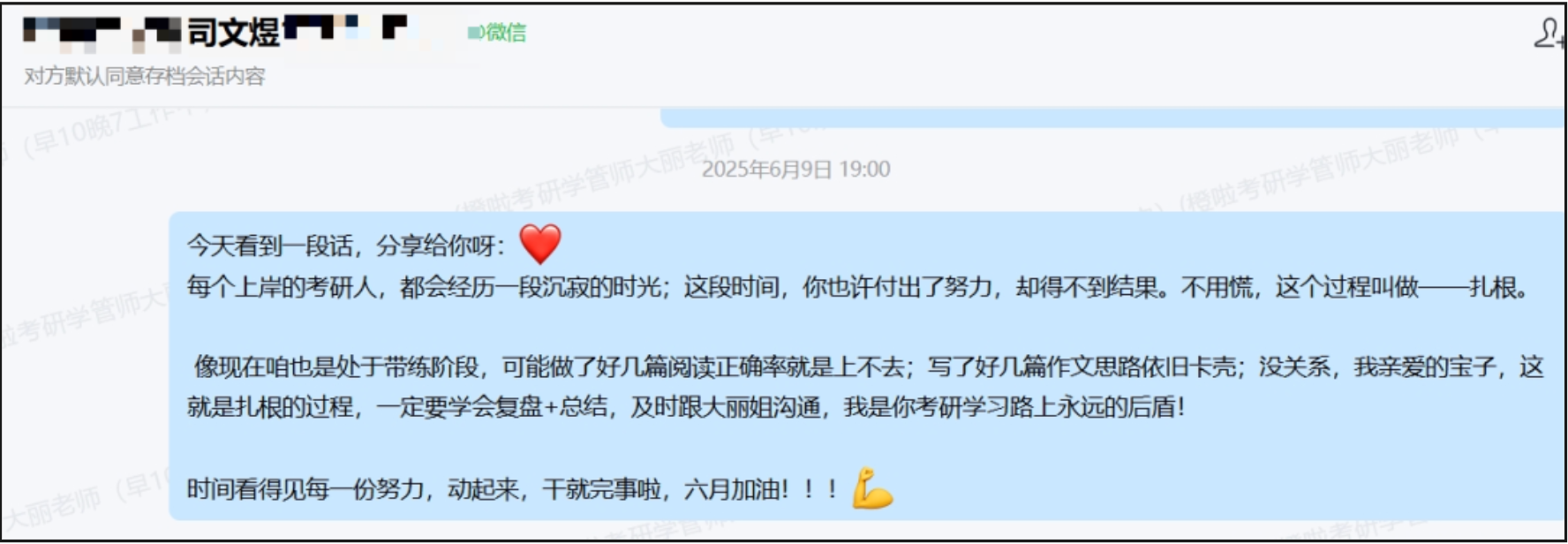 image.png 英语82,总分382!民办二本跨考上岸人大数字经济!