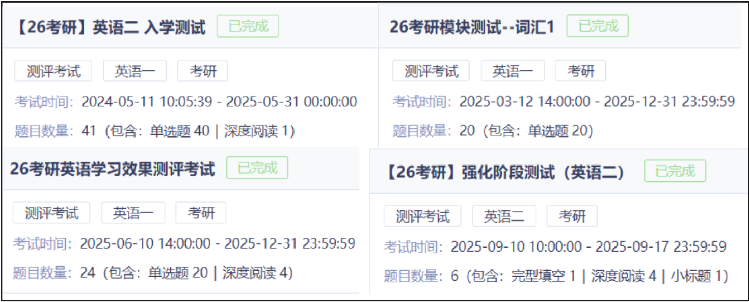 image.png 英语82,总分382!民办二本跨考上岸人大数字经济!