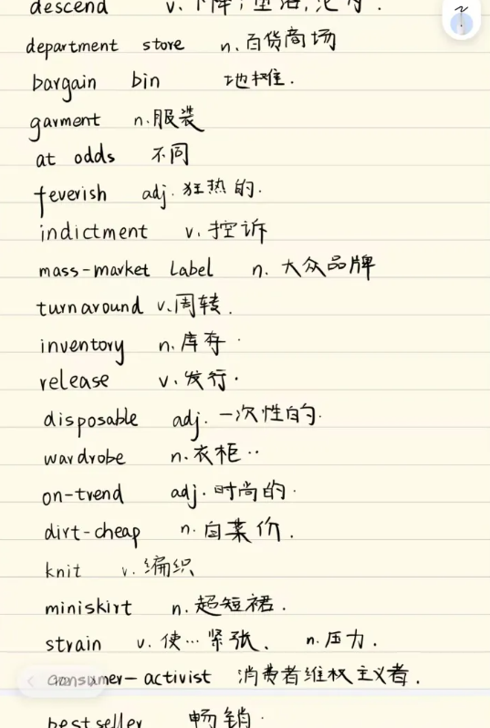 image.png 一战392上岸中央财大,按部就班才能到达终点!
