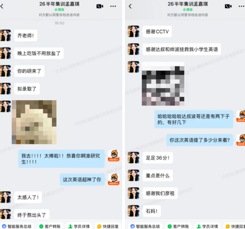 image.png 英语暴涨36分,二本三战逆袭211!熬过低谷终抵彼岸!