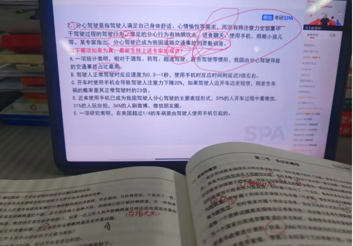 image.png 英语82,总分382!民办二本跨考上岸人大数字经济!