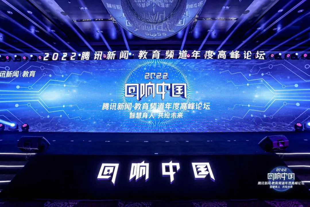 年度公考口碑影响力教育品牌!橙啦唯一获奖!
