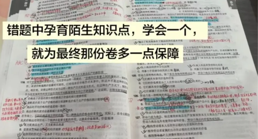 image.png 双非一战逆袭复旦法学专业,心有方向,步履有光!