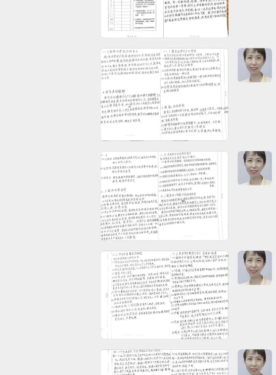 46岁6战成功上岸！这段路一走就是30年...