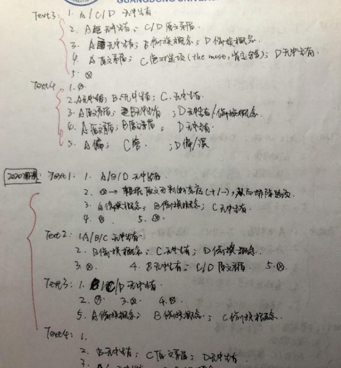 英（一）81分逆袭上岸中山大学｜我从不看考研鸡汤