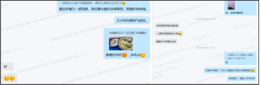 image.png 双非一战逆袭复旦法学专业,心有方向,步履有光!