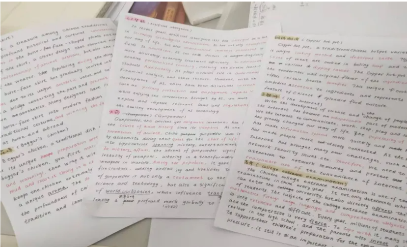 image.png 双非一战逆袭复旦法学专业,心有方向,步履有光!