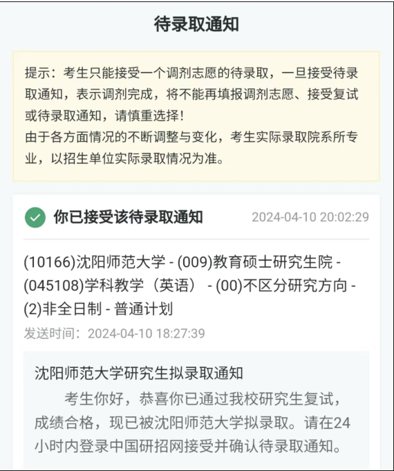 46岁6战成功上岸！这段路一走就是30年...