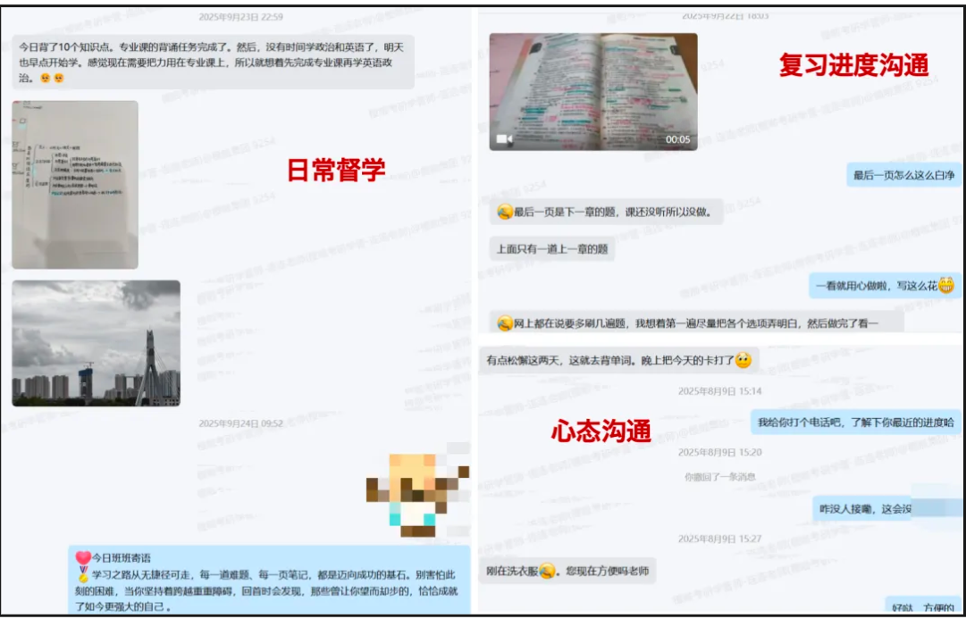 image.png 双非一战逆袭复旦法学专业,心有方向,步履有光!
