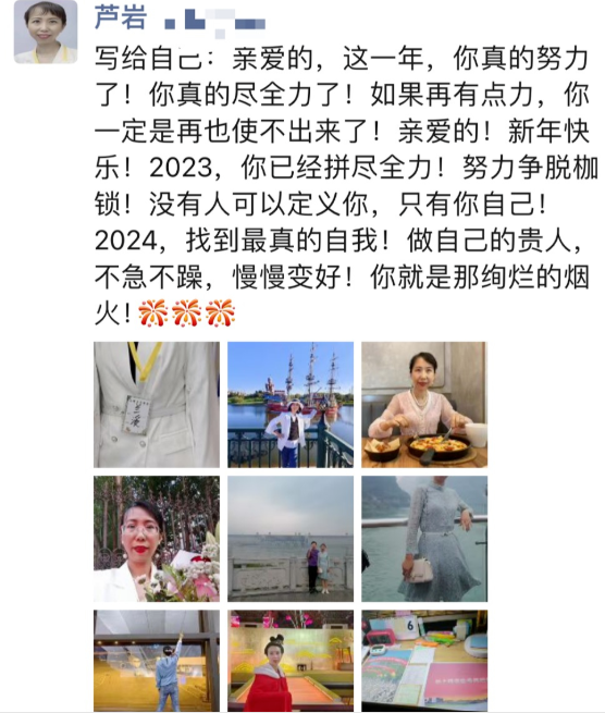 46岁6战成功上岸！这段路一走就是30年...
