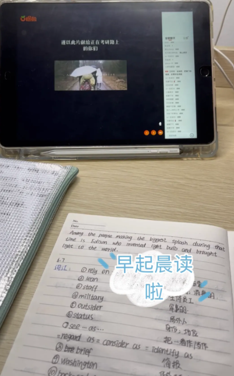 双非二本一战逆袭211：“相信自己，你比想象中更强大！”