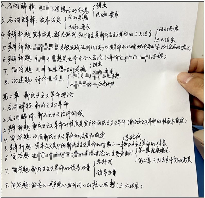 二战涨80分！双非成功逆袭陕师大！
