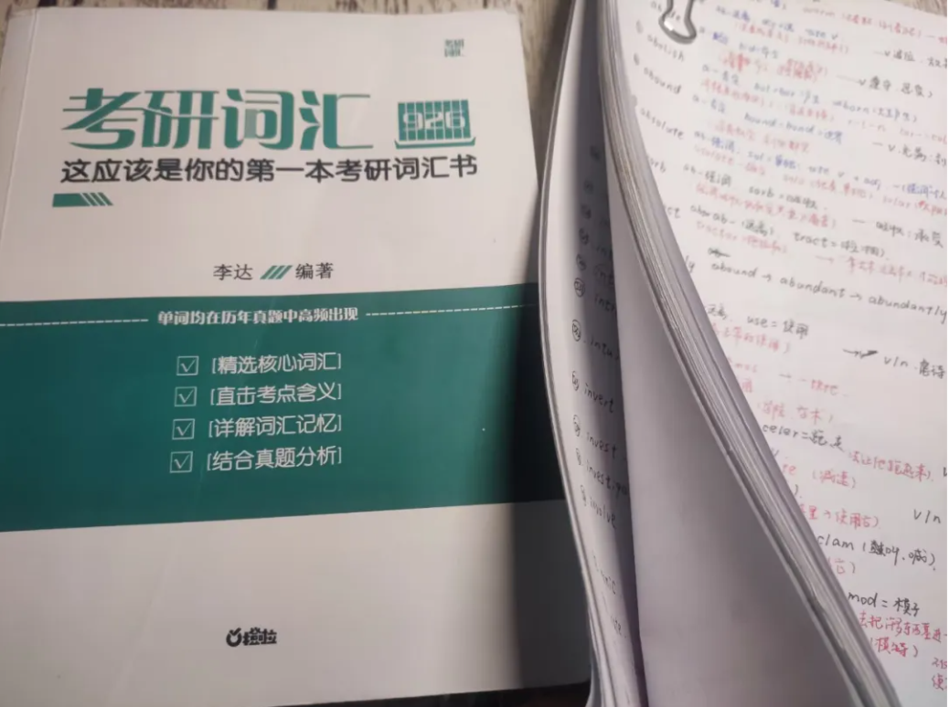 image.png 三跨初试第一上岸人大,青春的意义正是勇敢向前走!