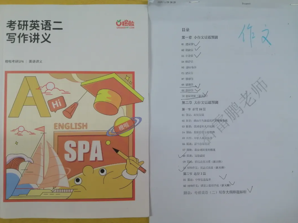 46岁6战成功上岸！这段路一走就是30年...