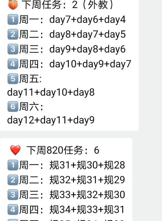 46岁6战成功上岸！这段路一走就是30年...