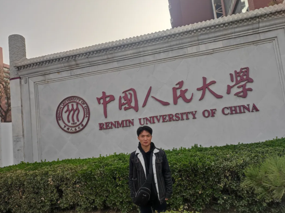 image.png 三跨初试第一上岸人大,青春的意义正是勇敢向前走!