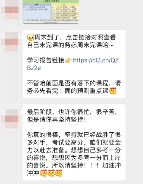 46岁6战成功上岸！这段路一走就是30年...