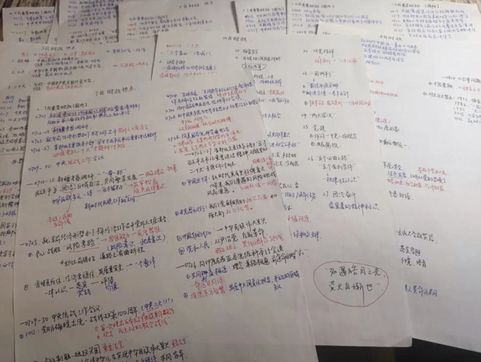image.png 三跨初试第一上岸人大,青春的意义正是勇敢向前走!