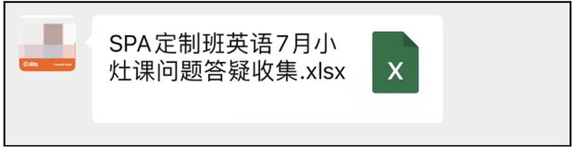 二战涨80分！双非成功逆袭陕师大！