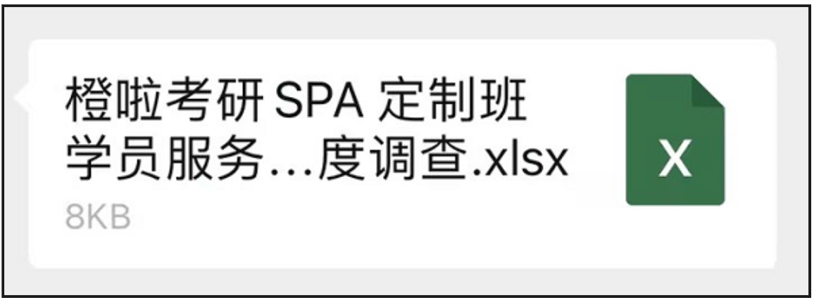 二战涨80分！双非成功逆袭陕师大！