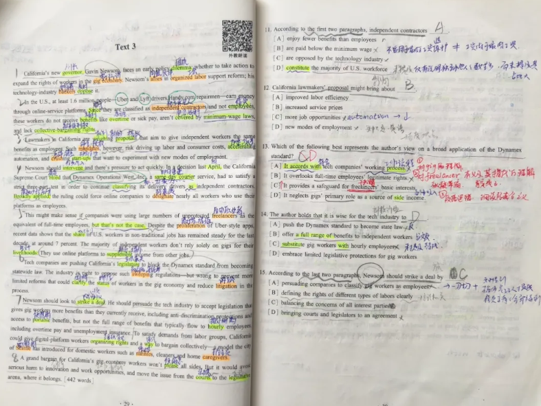image.png 双非一战上岸川大|没有横空出世的幸运,只有不为人知的努力!