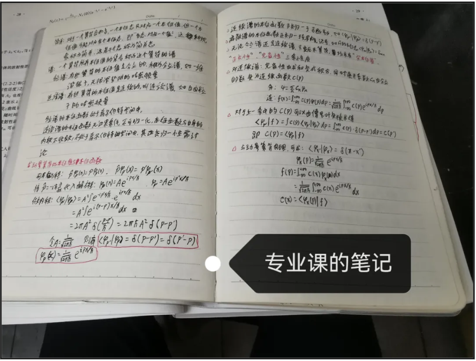 双非成功上岸985：“为了梦想，我选择再拼一次！”