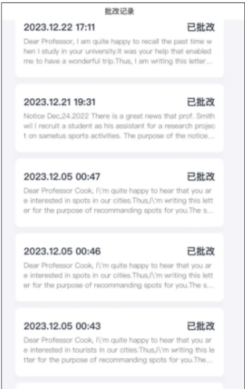 双非三战，初试400分圆梦武汉大学！