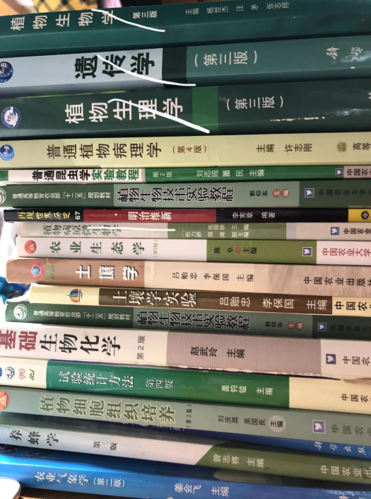 专业排名第2上岸中国农大｜总分403英二86成功上岸！