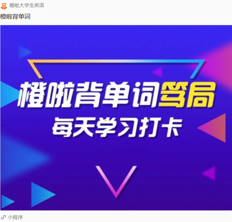 双非三战，初试400分圆梦武汉大学！