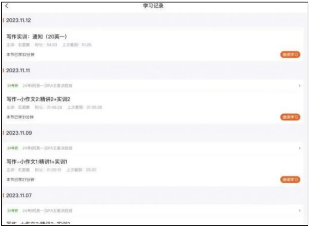 双非三战，初试400分圆梦武汉大学！