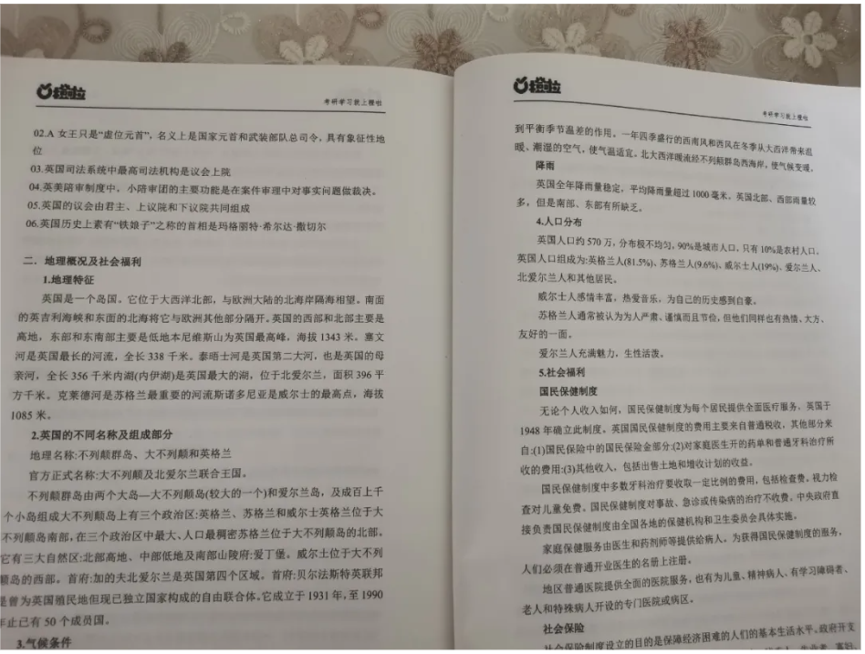 image.png 双非二本考研,二战涨50分成功逆袭!