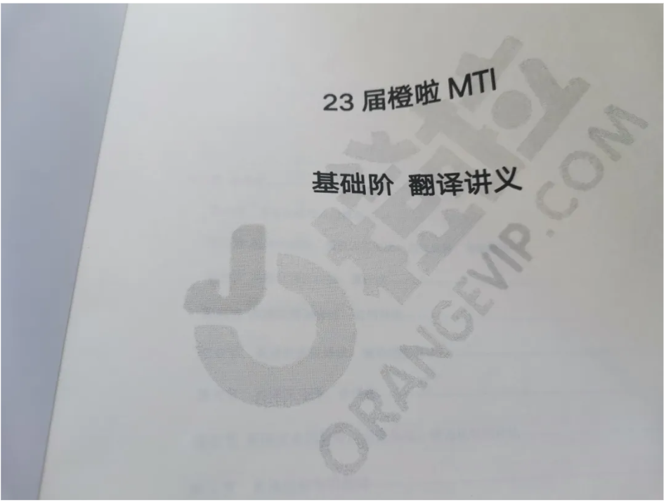 image.png 双非二本考研,二战涨50分成功逆袭!