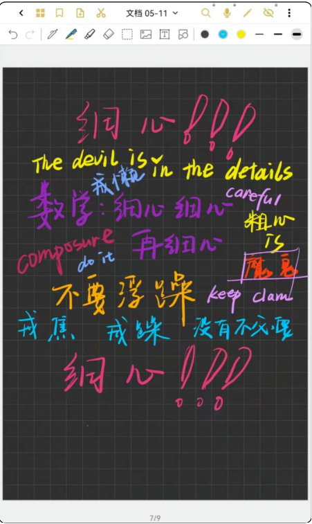 image.png 重庆大学应用经济学上岸经验|附初复试专业课真题!