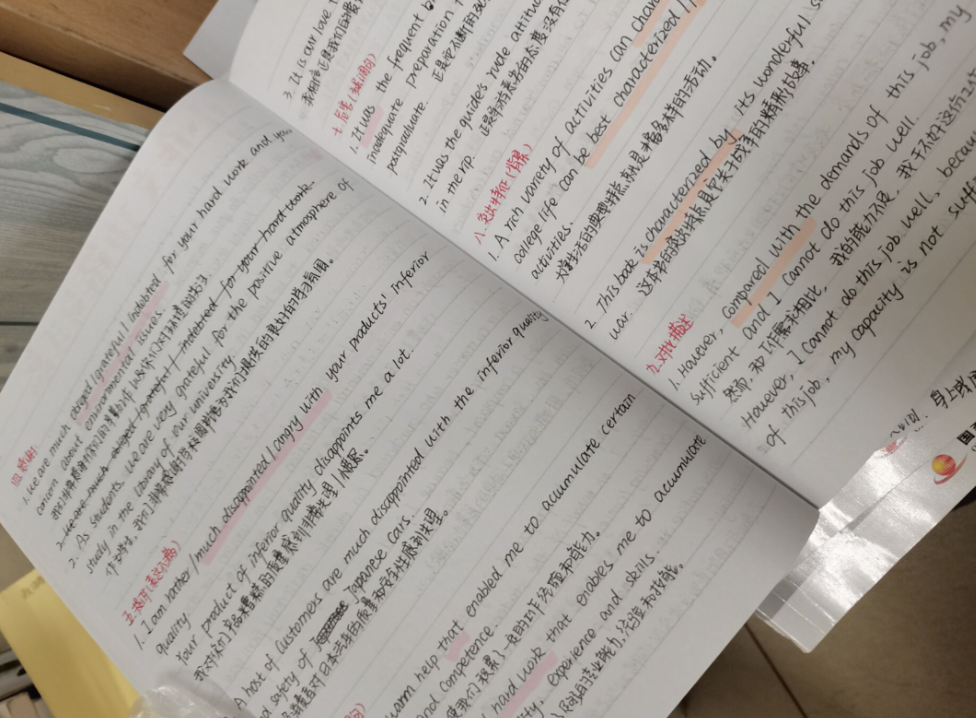 西北工业大学经验贴｜坚持就是胜利