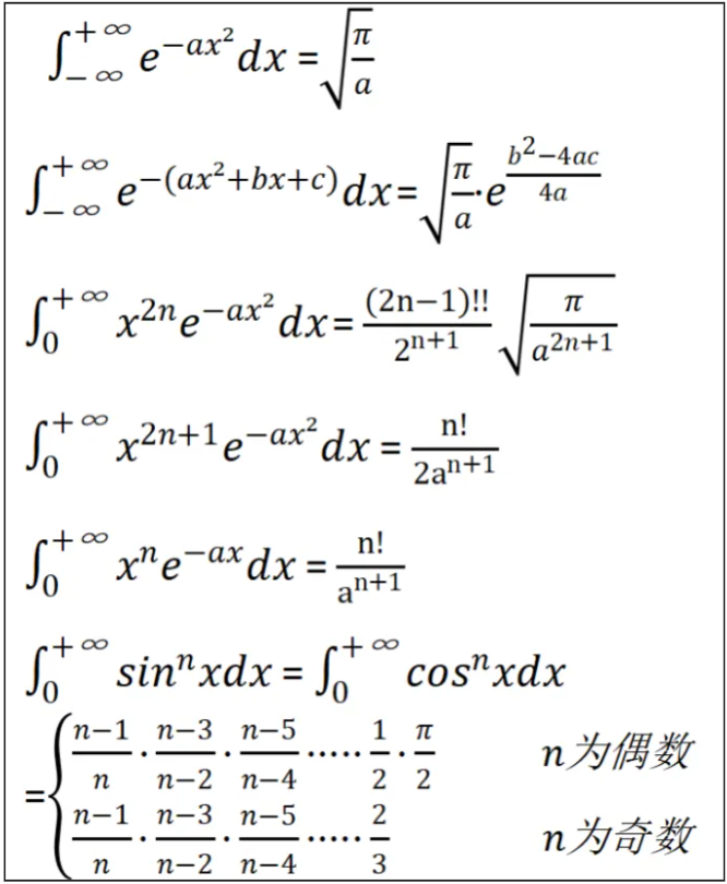 双非成功上岸985：“为了梦想，我选择再拼一次！”