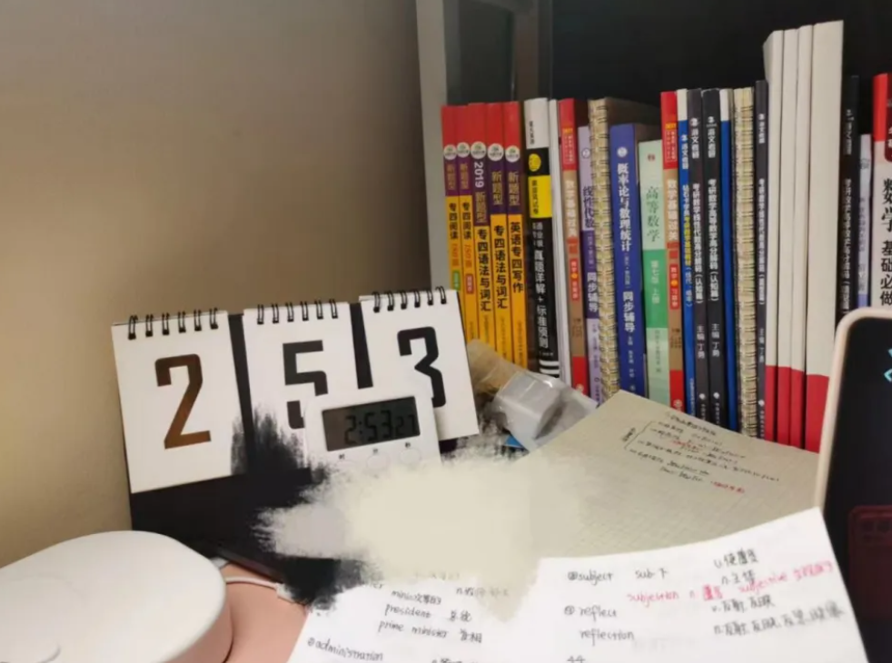 image.png 跨考上岸华东政法|在这个内卷的时代,要有一颗不甘于平凡的内心