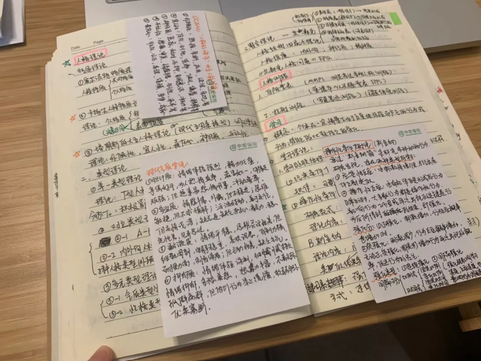 双非逆袭浙大｜在职备考的独家秘笈