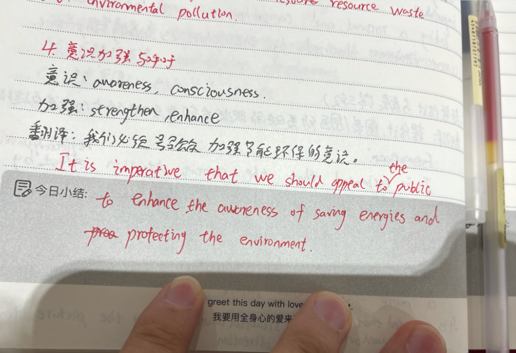 image.png 二战上岸北京交通大学,考研复习最忌讳有强迫症!