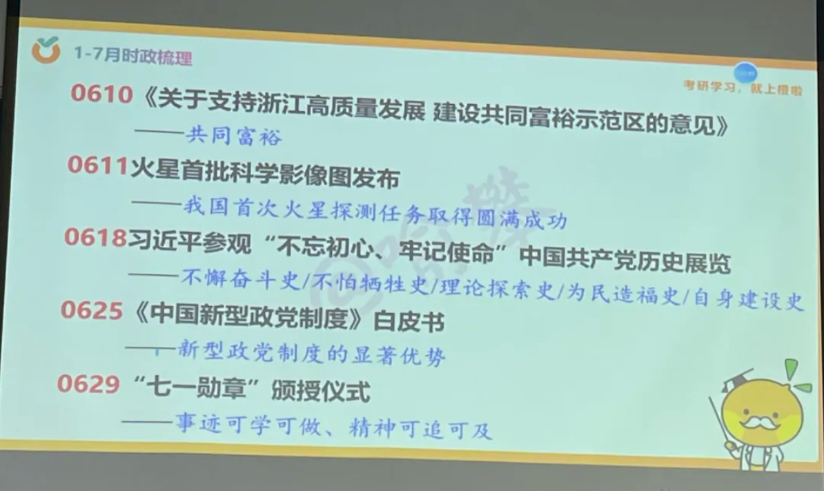 image.png 二战上岸北京交通大学,考研复习最忌讳有强迫症!