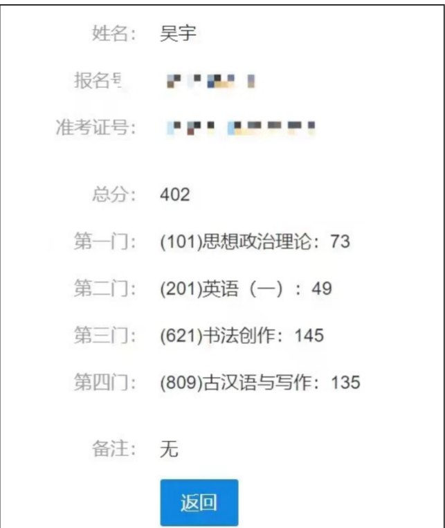 拼尽全力最后一搏，双非二战逆袭国美！