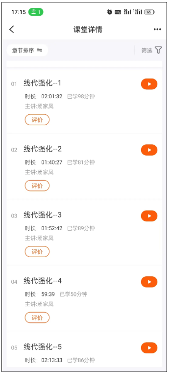 高考失利终圆梦，二本考生一战逆袭厦门大学！
